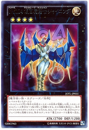 #卡牌遊戲, #卡牌, #遊戲王, #遊戲王卡, #遊戲王卡牌, #日文卡, #日版卡, #日版遊戲王卡, #YuGiOh日文, #Pokemon卡, #神奇寶貝卡, #寶可夢卡, #寶可夢卡牌, #海賊王卡牌, #數碼暴龍卡牌, #高達卡牌, #柯南卡牌, #龍珠卡牌, #碧藍航線卡牌, #符文戰爭卡牌, #魔法風雲會, #MTG卡, #桌遊, #動漫周邊, #動漫商品, #模型, #ActionFigure, #手辦, #公仔, #收藏品, #珍藏卡, #限量卡, #閃卡, #亮面卡, #金屬卡, #抽卡盒, #卡套, #卡冊, #卡盒, #保護套, #桌遊配件, #比賽卡牌, #集換式對戰卡牌, #比賽活動, #玩家社群, #玩家俱樂部, #遊戲店, #香港遊戲店, #HK遊戲, #香港卡牌, #香港桌遊, #卡牌教學, #遊戲教學, #策略遊戲, #遊戲配件, #收藏卡牌, #卡牌批發, #卡牌零售, #動漫卡, #動漫卡牌, #TCG產品, #日本卡牌, #美版卡牌, #卡牌活動, #實體店, #網上商店, #網店, #玩家聚會, #卡牌交流, #交換卡牌, #卡牌市場, #線上比賽, #實體比賽,