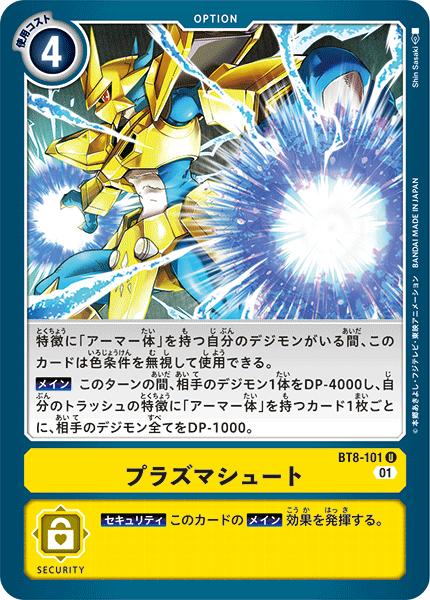#卡牌遊戲, #卡牌, #遊戲王, #遊戲王卡, #遊戲王卡牌, #日文卡, #日版卡, #日版遊戲王卡, #YuGiOh日文, #Pokemon卡, #神奇寶貝卡, #寶可夢卡, #寶可夢卡牌, #海賊王卡牌, #數碼暴龍卡牌, #高達卡牌, #柯南卡牌, #龍珠卡牌, #碧藍航線卡牌, #符文戰爭卡牌, #魔法風雲會, #MTG卡, #桌遊, #動漫周邊, #動漫商品, #模型, #ActionFigure, #手辦, #公仔, #收藏品, #珍藏卡, #限量卡, #閃卡, #亮面卡, #金屬卡, #抽卡盒, #卡套, #卡冊, #卡盒, #保護套, #桌遊配件, #比賽卡牌, #集換式對戰卡牌, #比賽活動, #玩家社群, #玩家俱樂部, #遊戲店, #香港遊戲店, #HK遊戲, #香港卡牌, #香港桌遊, #卡牌教學, #遊戲教學, #策略遊戲, #遊戲配件, #收藏卡牌, #卡牌批發, #卡牌零售, #動漫卡, #動漫卡牌, #TCG產品, #日本卡牌, #美版卡牌, #卡牌活動, #實體店, #網上商店, #網店, #玩家聚會, #卡牌交流, #交換卡牌, #卡牌市場, #線上比賽, #實體比賽,