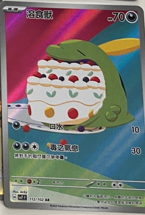 #卡牌遊戲, #卡牌, #遊戲王, #遊戲王卡, #遊戲王卡牌, #日文卡, #日版卡, #日版遊戲王卡, #YuGiOh日文, #Pokemon卡, #神奇寶貝卡, #寶可夢卡, #寶可夢卡牌, #海賊王卡牌, #數碼暴龍卡牌, #高達卡牌, #柯南卡牌, #龍珠卡牌, #碧藍航線卡牌, #符文戰爭卡牌, #魔法風雲會, #MTG卡, #桌遊, #動漫周邊, #動漫商品, #模型, #ActionFigure, #手辦, #公仔, #收藏品, #珍藏卡, #限量卡, #閃卡, #亮面卡, #金屬卡, #抽卡盒, #卡套, #卡冊, #卡盒, #保護套, #桌遊配件, #比賽卡牌, #集換式對戰卡牌, #比賽活動, #玩家社群, #玩家俱樂部, #遊戲店, #香港遊戲店, #HK遊戲, #香港卡牌, #香港桌遊, #卡牌教學, #遊戲教學, #策略遊戲, #遊戲配件, #收藏卡牌, #卡牌批發, #卡牌零售, #動漫卡, #動漫卡牌, #TCG產品, #日本卡牌, #美版卡牌, #卡牌活動, #實體店, #網上商店, #網店, #玩家聚會, #卡牌交流, #交換卡牌, #卡牌市場, #線上比賽, #實體比賽,