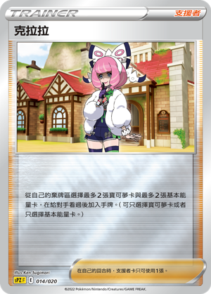 #卡牌遊戲, #卡牌, #遊戲王, #遊戲王卡, #遊戲王卡牌, #日文卡, #日版卡, #日版遊戲王卡, #YuGiOh日文, #Pokemon卡, #神奇寶貝卡, #寶可夢卡, #寶可夢卡牌, #海賊王卡牌, #數碼暴龍卡牌, #高達卡牌, #柯南卡牌, #龍珠卡牌, #碧藍航線卡牌, #符文戰爭卡牌, #魔法風雲會, #MTG卡, #桌遊, #動漫周邊, #動漫商品, #模型, #ActionFigure, #手辦, #公仔, #收藏品, #珍藏卡, #限量卡, #閃卡, #亮面卡, #金屬卡, #抽卡盒, #卡套, #卡冊, #卡盒, #保護套, #桌遊配件, #比賽卡牌, #集換式對戰卡牌, #比賽活動, #玩家社群, #玩家俱樂部, #遊戲店, #香港遊戲店, #HK遊戲, #香港卡牌, #香港桌遊, #卡牌教學, #遊戲教學, #策略遊戲, #遊戲配件, #收藏卡牌, #卡牌批發, #卡牌零售, #動漫卡, #動漫卡牌, #TCG產品, #日本卡牌, #美版卡牌, #卡牌活動, #實體店, #網上商店, #網店, #玩家聚會, #卡牌交流, #交換卡牌, #卡牌市場, #線上比賽, #實體比賽,