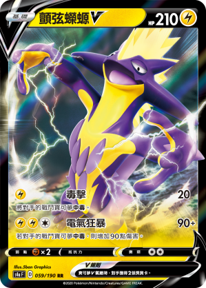 #卡牌遊戲, #卡牌, #遊戲王, #遊戲王卡, #遊戲王卡牌, #日文卡, #日版卡, #日版遊戲王卡, #YuGiOh日文, #Pokemon卡, #神奇寶貝卡, #寶可夢卡, #寶可夢卡牌, #海賊王卡牌, #數碼暴龍卡牌, #高達卡牌, #柯南卡牌, #龍珠卡牌, #碧藍航線卡牌, #符文戰爭卡牌, #魔法風雲會, #MTG卡, #桌遊, #動漫周邊, #動漫商品, #模型, #ActionFigure, #手辦, #公仔, #收藏品, #珍藏卡, #限量卡, #閃卡, #亮面卡, #金屬卡, #抽卡盒, #卡套, #卡冊, #卡盒, #保護套, #桌遊配件, #比賽卡牌, #集換式對戰卡牌, #比賽活動, #玩家社群, #玩家俱樂部, #遊戲店, #香港遊戲店, #HK遊戲, #香港卡牌, #香港桌遊, #卡牌教學, #遊戲教學, #策略遊戲, #遊戲配件, #收藏卡牌, #卡牌批發, #卡牌零售, #動漫卡, #動漫卡牌, #TCG產品, #日本卡牌, #美版卡牌, #卡牌活動, #實體店, #網上商店, #網店, #玩家聚會, #卡牌交流, #交換卡牌, #卡牌市場, #線上比賽, #實體比賽,