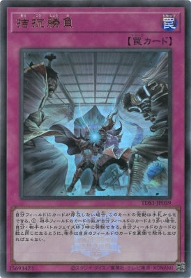 #卡牌遊戲, #卡牌, #遊戲王, #遊戲王卡, #遊戲王卡牌, #日文卡, #日版卡, #日版遊戲王卡, #YuGiOh日文, #Pokemon卡, #神奇寶貝卡, #寶可夢卡, #寶可夢卡牌, #海賊王卡牌, #數碼暴龍卡牌, #高達卡牌, #柯南卡牌, #龍珠卡牌, #碧藍航線卡牌, #符文戰爭卡牌, #魔法風雲會, #MTG卡, #桌遊, #動漫周邊, #動漫商品, #模型, #ActionFigure, #手辦, #公仔, #收藏品, #珍藏卡, #限量卡, #閃卡, #亮面卡, #金屬卡, #抽卡盒, #卡套, #卡冊, #卡盒, #保護套, #桌遊配件, #比賽卡牌, #集換式對戰卡牌, #比賽活動, #玩家社群, #玩家俱樂部, #遊戲店, #香港遊戲店, #HK遊戲, #香港卡牌, #香港桌遊, #卡牌教學, #遊戲教學, #策略遊戲, #遊戲配件, #收藏卡牌, #卡牌批發, #卡牌零售, #動漫卡, #動漫卡牌, #TCG產品, #日本卡牌, #美版卡牌, #卡牌活動, #實體店, #網上商店, #網店, #玩家聚會, #卡牌交流, #交換卡牌, #卡牌市場, #線上比賽, #實體比賽,