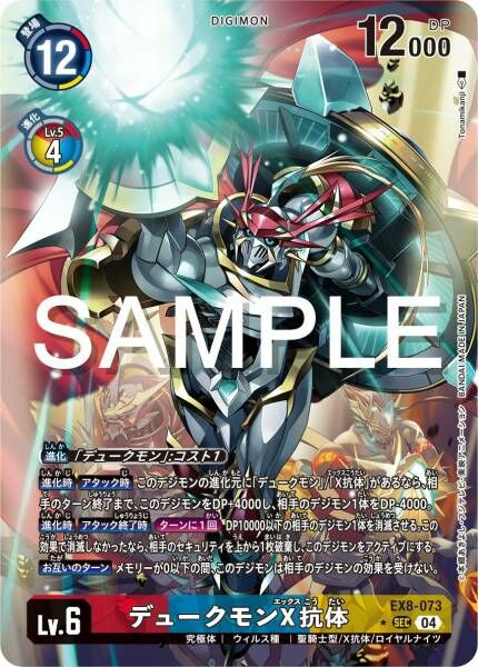 #卡牌遊戲, #卡牌, #遊戲王, #遊戲王卡, #遊戲王卡牌, #日文卡, #日版卡, #日版遊戲王卡, #YuGiOh日文, #Pokemon卡, #神奇寶貝卡, #寶可夢卡, #寶可夢卡牌, #海賊王卡牌, #數碼暴龍卡牌, #高達卡牌, #柯南卡牌, #龍珠卡牌, #碧藍航線卡牌, #符文戰爭卡牌, #魔法風雲會, #MTG卡, #桌遊, #動漫周邊, #動漫商品, #模型, #ActionFigure, #手辦, #公仔, #收藏品, #珍藏卡, #限量卡, #閃卡, #亮面卡, #金屬卡, #抽卡盒, #卡套, #卡冊, #卡盒, #保護套, #桌遊配件, #比賽卡牌, #集換式對戰卡牌, #比賽活動, #玩家社群, #玩家俱樂部, #遊戲店, #香港遊戲店, #HK遊戲, #香港卡牌, #香港桌遊, #卡牌教學, #遊戲教學, #策略遊戲, #遊戲配件, #收藏卡牌, #卡牌批發, #卡牌零售, #動漫卡, #動漫卡牌, #TCG產品, #日本卡牌, #美版卡牌, #卡牌活動, #實體店, #網上商店, #網店, #玩家聚會, #卡牌交流, #交換卡牌, #卡牌市場, #線上比賽, #實體比賽,