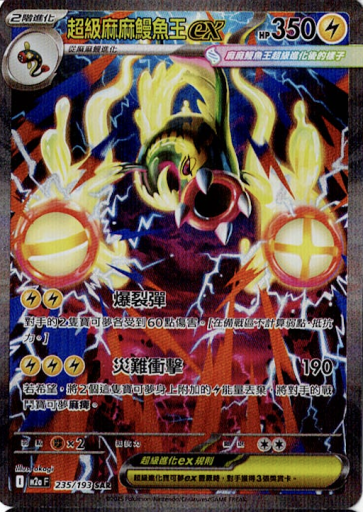 #卡牌遊戲, #卡牌, #遊戲王, #遊戲王卡, #遊戲王卡牌, #日文卡, #日版卡, #日版遊戲王卡, #YuGiOh日文, #Pokemon卡, #神奇寶貝卡, #寶可夢卡, #寶可夢卡牌, #海賊王卡牌, #數碼暴龍卡牌, #高達卡牌, #柯南卡牌, #龍珠卡牌, #碧藍航線卡牌, #符文戰爭卡牌, #魔法風雲會, #MTG卡, #桌遊, #動漫周邊, #動漫商品, #模型, #ActionFigure, #手辦, #公仔, #收藏品, #珍藏卡, #限量卡, #閃卡, #亮面卡, #金屬卡, #抽卡盒, #卡套, #卡冊, #卡盒, #保護套, #桌遊配件, #比賽卡牌, #集換式對戰卡牌, #比賽活動, #玩家社群, #玩家俱樂部, #遊戲店, #香港遊戲店, #HK遊戲, #香港卡牌, #香港桌遊, #卡牌教學, #遊戲教學, #策略遊戲, #遊戲配件, #收藏卡牌, #卡牌批發, #卡牌零售, #動漫卡, #動漫卡牌, #TCG產品, #日本卡牌, #美版卡牌, #卡牌活動, #實體店, #網上商店, #網店, #玩家聚會, #卡牌交流, #交換卡牌, #卡牌市場, #線上比賽, #實體比賽,
