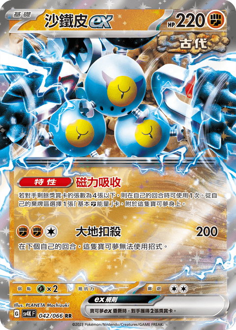 #卡牌遊戲, #卡牌, #遊戲王, #遊戲王卡, #遊戲王卡牌, #日文卡, #日版卡, #日版遊戲王卡, #YuGiOh日文, #Pokemon卡, #神奇寶貝卡, #寶可夢卡, #寶可夢卡牌, #海賊王卡牌, #數碼暴龍卡牌, #高達卡牌, #柯南卡牌, #龍珠卡牌, #碧藍航線卡牌, #符文戰爭卡牌, #魔法風雲會, #MTG卡, #桌遊, #動漫周邊, #動漫商品, #模型, #ActionFigure, #手辦, #公仔, #收藏品, #珍藏卡, #限量卡, #閃卡, #亮面卡, #金屬卡, #抽卡盒, #卡套, #卡冊, #卡盒, #保護套, #桌遊配件, #比賽卡牌, #集換式對戰卡牌, #比賽活動, #玩家社群, #玩家俱樂部, #遊戲店, #香港遊戲店, #HK遊戲, #香港卡牌, #香港桌遊, #卡牌教學, #遊戲教學, #策略遊戲, #遊戲配件, #收藏卡牌, #卡牌批發, #卡牌零售, #動漫卡, #動漫卡牌, #TCG產品, #日本卡牌, #美版卡牌, #卡牌活動, #實體店, #網上商店, #網店, #玩家聚會, #卡牌交流, #交換卡牌, #卡牌市場, #線上比賽, #實體比賽,