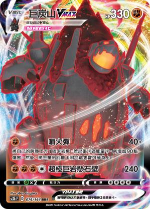 #卡牌遊戲, #卡牌, #遊戲王, #遊戲王卡, #遊戲王卡牌, #日文卡, #日版卡, #日版遊戲王卡, #YuGiOh日文, #Pokemon卡, #神奇寶貝卡, #寶可夢卡, #寶可夢卡牌, #海賊王卡牌, #數碼暴龍卡牌, #高達卡牌, #柯南卡牌, #龍珠卡牌, #碧藍航線卡牌, #符文戰爭卡牌, #魔法風雲會, #MTG卡, #桌遊, #動漫周邊, #動漫商品, #模型, #ActionFigure, #手辦, #公仔, #收藏品, #珍藏卡, #限量卡, #閃卡, #亮面卡, #金屬卡, #抽卡盒, #卡套, #卡冊, #卡盒, #保護套, #桌遊配件, #比賽卡牌, #集換式對戰卡牌, #比賽活動, #玩家社群, #玩家俱樂部, #遊戲店, #香港遊戲店, #HK遊戲, #香港卡牌, #香港桌遊, #卡牌教學, #遊戲教學, #策略遊戲, #遊戲配件, #收藏卡牌, #卡牌批發, #卡牌零售, #動漫卡, #動漫卡牌, #TCG產品, #日本卡牌, #美版卡牌, #卡牌活動, #實體店, #網上商店, #網店, #玩家聚會, #卡牌交流, #交換卡牌, #卡牌市場, #線上比賽, #實體比賽,