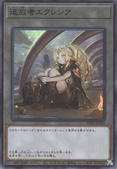 #卡牌遊戲, #卡牌, #遊戲王, #遊戲王卡, #遊戲王卡牌, #日文卡, #日版卡, #日版遊戲王卡, #YuGiOh日文, #Pokemon卡, #神奇寶貝卡, #寶可夢卡, #寶可夢卡牌, #海賊王卡牌, #數碼暴龍卡牌, #高達卡牌, #柯南卡牌, #龍珠卡牌, #碧藍航線卡牌, #符文戰爭卡牌, #魔法風雲會, #MTG卡, #桌遊, #動漫周邊, #動漫商品, #模型, #ActionFigure, #手辦, #公仔, #收藏品, #珍藏卡, #限量卡, #閃卡, #亮面卡, #金屬卡, #抽卡盒, #卡套, #卡冊, #卡盒, #保護套, #桌遊配件, #比賽卡牌, #集換式對戰卡牌, #比賽活動, #玩家社群, #玩家俱樂部, #遊戲店, #香港遊戲店, #HK遊戲, #香港卡牌, #香港桌遊, #卡牌教學, #遊戲教學, #策略遊戲, #遊戲配件, #收藏卡牌, #卡牌批發, #卡牌零售, #動漫卡, #動漫卡牌, #TCG產品, #日本卡牌, #美版卡牌, #卡牌活動, #實體店, #網上商店, #網店, #玩家聚會, #卡牌交流, #交換卡牌, #卡牌市場, #線上比賽, #實體比賽,