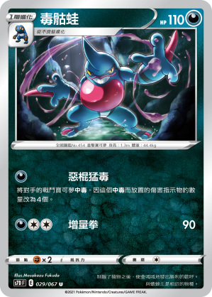 #卡牌遊戲, #卡牌, #遊戲王, #遊戲王卡, #遊戲王卡牌, #日文卡, #日版卡, #日版遊戲王卡, #YuGiOh日文, #Pokemon卡, #神奇寶貝卡, #寶可夢卡, #寶可夢卡牌, #海賊王卡牌, #數碼暴龍卡牌, #高達卡牌, #柯南卡牌, #龍珠卡牌, #碧藍航線卡牌, #符文戰爭卡牌, #魔法風雲會, #MTG卡, #桌遊, #動漫周邊, #動漫商品, #模型, #ActionFigure, #手辦, #公仔, #收藏品, #珍藏卡, #限量卡, #閃卡, #亮面卡, #金屬卡, #抽卡盒, #卡套, #卡冊, #卡盒, #保護套, #桌遊配件, #比賽卡牌, #集換式對戰卡牌, #比賽活動, #玩家社群, #玩家俱樂部, #遊戲店, #香港遊戲店, #HK遊戲, #香港卡牌, #香港桌遊, #卡牌教學, #遊戲教學, #策略遊戲, #遊戲配件, #收藏卡牌, #卡牌批發, #卡牌零售, #動漫卡, #動漫卡牌, #TCG產品, #日本卡牌, #美版卡牌, #卡牌活動, #實體店, #網上商店, #網店, #玩家聚會, #卡牌交流, #交換卡牌, #卡牌市場, #線上比賽, #實體比賽,