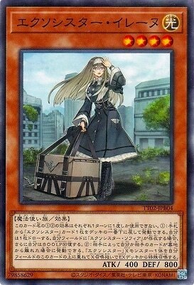 #卡牌遊戲, #卡牌, #遊戲王, #遊戲王卡, #遊戲王卡牌, #日文卡, #日版卡, #日版遊戲王卡, #YuGiOh日文, #Pokemon卡, #神奇寶貝卡, #寶可夢卡, #寶可夢卡牌, #海賊王卡牌, #數碼暴龍卡牌, #高達卡牌, #柯南卡牌, #龍珠卡牌, #碧藍航線卡牌, #符文戰爭卡牌, #魔法風雲會, #MTG卡, #桌遊, #動漫周邊, #動漫商品, #模型, #ActionFigure, #手辦, #公仔, #收藏品, #珍藏卡, #限量卡, #閃卡, #亮面卡, #金屬卡, #抽卡盒, #卡套, #卡冊, #卡盒, #保護套, #桌遊配件, #比賽卡牌, #集換式對戰卡牌, #比賽活動, #玩家社群, #玩家俱樂部, #遊戲店, #香港遊戲店, #HK遊戲, #香港卡牌, #香港桌遊, #卡牌教學, #遊戲教學, #策略遊戲, #遊戲配件, #收藏卡牌, #卡牌批發, #卡牌零售, #動漫卡, #動漫卡牌, #TCG產品, #日本卡牌, #美版卡牌, #卡牌活動, #實體店, #網上商店, #網店, #玩家聚會, #卡牌交流, #交換卡牌, #卡牌市場, #線上比賽, #實體比賽,