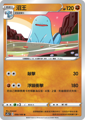 #卡牌遊戲, #卡牌, #遊戲王, #遊戲王卡, #遊戲王卡牌, #日文卡, #日版卡, #日版遊戲王卡, #YuGiOh日文, #Pokemon卡, #神奇寶貝卡, #寶可夢卡, #寶可夢卡牌, #海賊王卡牌, #數碼暴龍卡牌, #高達卡牌, #柯南卡牌, #龍珠卡牌, #碧藍航線卡牌, #符文戰爭卡牌, #魔法風雲會, #MTG卡, #桌遊, #動漫周邊, #動漫商品, #模型, #ActionFigure, #手辦, #公仔, #收藏品, #珍藏卡, #限量卡, #閃卡, #亮面卡, #金屬卡, #抽卡盒, #卡套, #卡冊, #卡盒, #保護套, #桌遊配件, #比賽卡牌, #集換式對戰卡牌, #比賽活動, #玩家社群, #玩家俱樂部, #遊戲店, #香港遊戲店, #HK遊戲, #香港卡牌, #香港桌遊, #卡牌教學, #遊戲教學, #策略遊戲, #遊戲配件, #收藏卡牌, #卡牌批發, #卡牌零售, #動漫卡, #動漫卡牌, #TCG產品, #日本卡牌, #美版卡牌, #卡牌活動, #實體店, #網上商店, #網店, #玩家聚會, #卡牌交流, #交換卡牌, #卡牌市場, #線上比賽, #實體比賽,