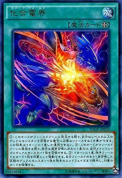 #卡牌遊戲, #卡牌, #遊戲王, #遊戲王卡, #遊戲王卡牌, #日文卡, #日版卡, #日版遊戲王卡, #YuGiOh日文, #Pokemon卡, #神奇寶貝卡, #寶可夢卡, #寶可夢卡牌, #海賊王卡牌, #數碼暴龍卡牌, #高達卡牌, #柯南卡牌, #龍珠卡牌, #碧藍航線卡牌, #符文戰爭卡牌, #魔法風雲會, #MTG卡, #桌遊, #動漫周邊, #動漫商品, #模型, #ActionFigure, #手辦, #公仔, #收藏品, #珍藏卡, #限量卡, #閃卡, #亮面卡, #金屬卡, #抽卡盒, #卡套, #卡冊, #卡盒, #保護套, #桌遊配件, #比賽卡牌, #集換式對戰卡牌, #比賽活動, #玩家社群, #玩家俱樂部, #遊戲店, #香港遊戲店, #HK遊戲, #香港卡牌, #香港桌遊, #卡牌教學, #遊戲教學, #策略遊戲, #遊戲配件, #收藏卡牌, #卡牌批發, #卡牌零售, #動漫卡, #動漫卡牌, #TCG產品, #日本卡牌, #美版卡牌, #卡牌活動, #實體店, #網上商店, #網店, #玩家聚會, #卡牌交流, #交換卡牌, #卡牌市場, #線上比賽, #實體比賽,