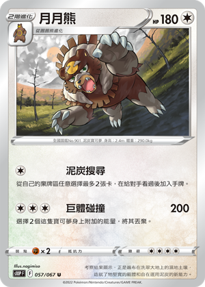 #卡牌遊戲, #卡牌, #遊戲王, #遊戲王卡, #遊戲王卡牌, #日文卡, #日版卡, #日版遊戲王卡, #YuGiOh日文, #Pokemon卡, #神奇寶貝卡, #寶可夢卡, #寶可夢卡牌, #海賊王卡牌, #數碼暴龍卡牌, #高達卡牌, #柯南卡牌, #龍珠卡牌, #碧藍航線卡牌, #符文戰爭卡牌, #魔法風雲會, #MTG卡, #桌遊, #動漫周邊, #動漫商品, #模型, #ActionFigure, #手辦, #公仔, #收藏品, #珍藏卡, #限量卡, #閃卡, #亮面卡, #金屬卡, #抽卡盒, #卡套, #卡冊, #卡盒, #保護套, #桌遊配件, #比賽卡牌, #集換式對戰卡牌, #比賽活動, #玩家社群, #玩家俱樂部, #遊戲店, #香港遊戲店, #HK遊戲, #香港卡牌, #香港桌遊, #卡牌教學, #遊戲教學, #策略遊戲, #遊戲配件, #收藏卡牌, #卡牌批發, #卡牌零售, #動漫卡, #動漫卡牌, #TCG產品, #日本卡牌, #美版卡牌, #卡牌活動, #實體店, #網上商店, #網店, #玩家聚會, #卡牌交流, #交換卡牌, #卡牌市場, #線上比賽, #實體比賽,
