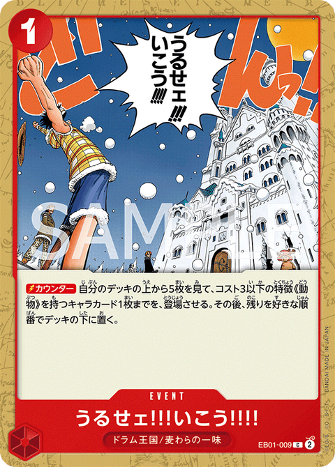 #卡牌遊戲, #卡牌, #遊戲王, #遊戲王卡, #遊戲王卡牌, #日文卡, #日版卡, #日版遊戲王卡, #YuGiOh日文, #Pokemon卡, #神奇寶貝卡, #寶可夢卡, #寶可夢卡牌, #海賊王卡牌, #數碼暴龍卡牌, #高達卡牌, #柯南卡牌, #龍珠卡牌, #碧藍航線卡牌, #符文戰爭卡牌, #魔法風雲會, #MTG卡, #桌遊, #動漫周邊, #動漫商品, #模型, #ActionFigure, #手辦, #公仔, #收藏品, #珍藏卡, #限量卡, #閃卡, #亮面卡, #金屬卡, #抽卡盒, #卡套, #卡冊, #卡盒, #保護套, #桌遊配件, #比賽卡牌, #集換式對戰卡牌, #比賽活動, #玩家社群, #玩家俱樂部, #遊戲店, #香港遊戲店, #HK遊戲, #香港卡牌, #香港桌遊, #卡牌教學, #遊戲教學, #策略遊戲, #遊戲配件, #收藏卡牌, #卡牌批發, #卡牌零售, #動漫卡, #動漫卡牌, #TCG產品, #日本卡牌, #美版卡牌, #卡牌活動, #實體店, #網上商店, #網店, #玩家聚會, #卡牌交流, #交換卡牌, #卡牌市場, #線上比賽, #實體比賽,