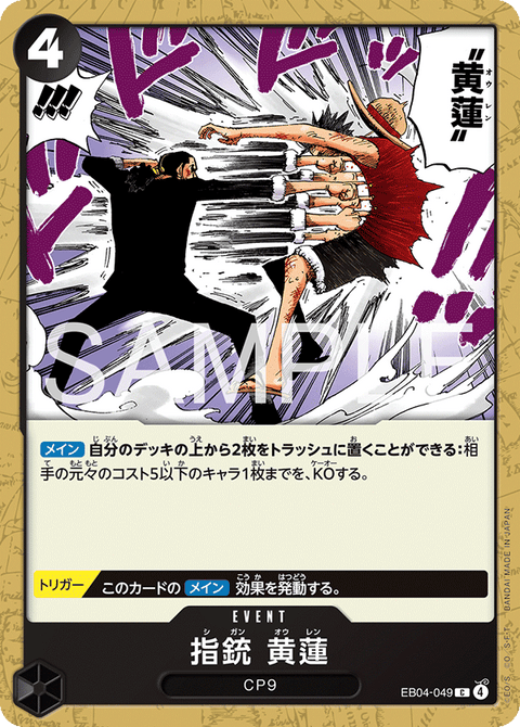 #卡牌遊戲, #卡牌, #遊戲王, #遊戲王卡, #遊戲王卡牌, #日文卡, #日版卡, #日版遊戲王卡, #YuGiOh日文, #Pokemon卡, #神奇寶貝卡, #寶可夢卡, #寶可夢卡牌, #海賊王卡牌, #數碼暴龍卡牌, #高達卡牌, #柯南卡牌, #龍珠卡牌, #碧藍航線卡牌, #符文戰爭卡牌, #魔法風雲會, #MTG卡, #桌遊, #動漫周邊, #動漫商品, #模型, #ActionFigure, #手辦, #公仔, #收藏品, #珍藏卡, #限量卡, #閃卡, #亮面卡, #金屬卡, #抽卡盒, #卡套, #卡冊, #卡盒, #保護套, #桌遊配件, #比賽卡牌, #集換式對戰卡牌, #比賽活動, #玩家社群, #玩家俱樂部, #遊戲店, #香港遊戲店, #HK遊戲, #香港卡牌, #香港桌遊, #卡牌教學, #遊戲教學, #策略遊戲, #遊戲配件, #收藏卡牌, #卡牌批發, #卡牌零售, #動漫卡, #動漫卡牌, #TCG產品, #日本卡牌, #美版卡牌, #卡牌活動, #實體店, #網上商店, #網店, #玩家聚會, #卡牌交流, #交換卡牌, #卡牌市場, #線上比賽, #實體比賽,