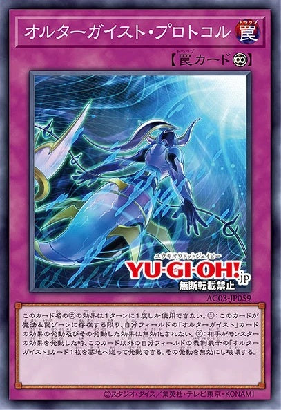 #卡牌遊戲, #卡牌, #遊戲王, #遊戲王卡, #遊戲王卡牌, #日文卡, #日版卡, #日版遊戲王卡, #YuGiOh日文, #Pokemon卡, #神奇寶貝卡, #寶可夢卡, #寶可夢卡牌, #海賊王卡牌, #數碼暴龍卡牌, #高達卡牌, #柯南卡牌, #龍珠卡牌, #碧藍航線卡牌, #符文戰爭卡牌, #魔法風雲會, #MTG卡, #桌遊, #動漫周邊, #動漫商品, #模型, #ActionFigure, #手辦, #公仔, #收藏品, #珍藏卡, #限量卡, #閃卡, #亮面卡, #金屬卡, #抽卡盒, #卡套, #卡冊, #卡盒, #保護套, #桌遊配件, #比賽卡牌, #集換式對戰卡牌, #比賽活動, #玩家社群, #玩家俱樂部, #遊戲店, #香港遊戲店, #HK遊戲, #香港卡牌, #香港桌遊, #卡牌教學, #遊戲教學, #策略遊戲, #遊戲配件, #收藏卡牌, #卡牌批發, #卡牌零售, #動漫卡, #動漫卡牌, #TCG產品, #日本卡牌, #美版卡牌, #卡牌活動, #實體店, #網上商店, #網店, #玩家聚會, #卡牌交流, #交換卡牌, #卡牌市場, #線上比賽, #實體比賽,