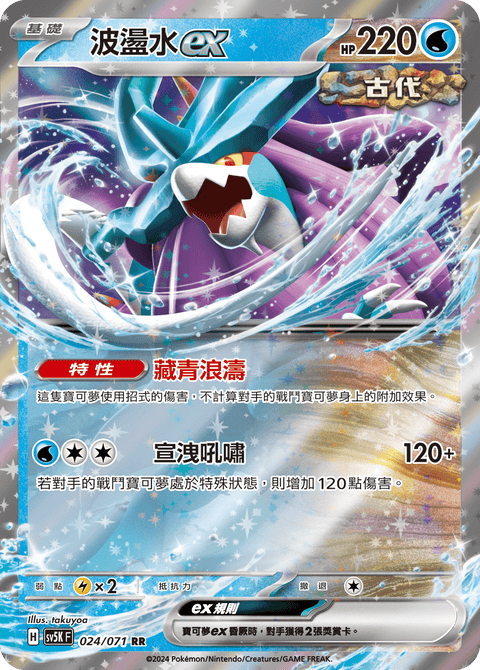 #卡牌遊戲, #卡牌, #遊戲王, #遊戲王卡, #遊戲王卡牌, #日文卡, #日版卡, #日版遊戲王卡, #YuGiOh日文, #Pokemon卡, #神奇寶貝卡, #寶可夢卡, #寶可夢卡牌, #海賊王卡牌, #數碼暴龍卡牌, #高達卡牌, #柯南卡牌, #龍珠卡牌, #碧藍航線卡牌, #符文戰爭卡牌, #魔法風雲會, #MTG卡, #桌遊, #動漫周邊, #動漫商品, #模型, #ActionFigure, #手辦, #公仔, #收藏品, #珍藏卡, #限量卡, #閃卡, #亮面卡, #金屬卡, #抽卡盒, #卡套, #卡冊, #卡盒, #保護套, #桌遊配件, #比賽卡牌, #集換式對戰卡牌, #比賽活動, #玩家社群, #玩家俱樂部, #遊戲店, #香港遊戲店, #HK遊戲, #香港卡牌, #香港桌遊, #卡牌教學, #遊戲教學, #策略遊戲, #遊戲配件, #收藏卡牌, #卡牌批發, #卡牌零售, #動漫卡, #動漫卡牌, #TCG產品, #日本卡牌, #美版卡牌, #卡牌活動, #實體店, #網上商店, #網店, #玩家聚會, #卡牌交流, #交換卡牌, #卡牌市場, #線上比賽, #實體比賽,