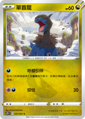 #卡牌遊戲, #卡牌, #遊戲王, #遊戲王卡, #遊戲王卡牌, #日文卡, #日版卡, #日版遊戲王卡, #YuGiOh日文, #Pokemon卡, #神奇寶貝卡, #寶可夢卡, #寶可夢卡牌, #海賊王卡牌, #數碼暴龍卡牌, #高達卡牌, #柯南卡牌, #龍珠卡牌, #碧藍航線卡牌, #符文戰爭卡牌, #魔法風雲會, #MTG卡, #桌遊, #動漫周邊, #動漫商品, #模型, #ActionFigure, #手辦, #公仔, #收藏品, #珍藏卡, #限量卡, #閃卡, #亮面卡, #金屬卡, #抽卡盒, #卡套, #卡冊, #卡盒, #保護套, #桌遊配件, #比賽卡牌, #集換式對戰卡牌, #比賽活動, #玩家社群, #玩家俱樂部, #遊戲店, #香港遊戲店, #HK遊戲, #香港卡牌, #香港桌遊, #卡牌教學, #遊戲教學, #策略遊戲, #遊戲配件, #收藏卡牌, #卡牌批發, #卡牌零售, #動漫卡, #動漫卡牌, #TCG產品, #日本卡牌, #美版卡牌, #卡牌活動, #實體店, #網上商店, #網店, #玩家聚會, #卡牌交流, #交換卡牌, #卡牌市場, #線上比賽, #實體比賽,