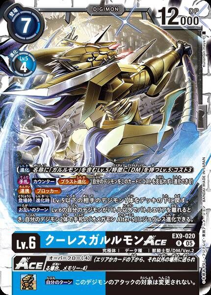 #卡牌遊戲, #卡牌, #遊戲王, #遊戲王卡, #遊戲王卡牌, #日文卡, #日版卡, #日版遊戲王卡, #YuGiOh日文, #Pokemon卡, #神奇寶貝卡, #寶可夢卡, #寶可夢卡牌, #海賊王卡牌, #數碼暴龍卡牌, #高達卡牌, #柯南卡牌, #龍珠卡牌, #碧藍航線卡牌, #符文戰爭卡牌, #魔法風雲會, #MTG卡, #桌遊, #動漫周邊, #動漫商品, #模型, #ActionFigure, #手辦, #公仔, #收藏品, #珍藏卡, #限量卡, #閃卡, #亮面卡, #金屬卡, #抽卡盒, #卡套, #卡冊, #卡盒, #保護套, #桌遊配件, #比賽卡牌, #集換式對戰卡牌, #比賽活動, #玩家社群, #玩家俱樂部, #遊戲店, #香港遊戲店, #HK遊戲, #香港卡牌, #香港桌遊, #卡牌教學, #遊戲教學, #策略遊戲, #遊戲配件, #收藏卡牌, #卡牌批發, #卡牌零售, #動漫卡, #動漫卡牌, #TCG產品, #日本卡牌, #美版卡牌, #卡牌活動, #實體店, #網上商店, #網店, #玩家聚會, #卡牌交流, #交換卡牌, #卡牌市場, #線上比賽, #實體比賽,
