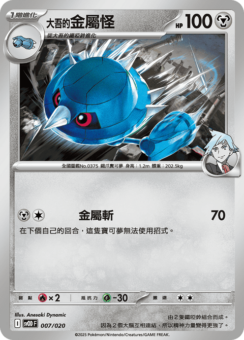 #卡牌遊戲, #卡牌, #遊戲王, #遊戲王卡, #遊戲王卡牌, #日文卡, #日版卡, #日版遊戲王卡, #YuGiOh日文, #Pokemon卡, #神奇寶貝卡, #寶可夢卡, #寶可夢卡牌, #海賊王卡牌, #數碼暴龍卡牌, #高達卡牌, #柯南卡牌, #龍珠卡牌, #碧藍航線卡牌, #符文戰爭卡牌, #魔法風雲會, #MTG卡, #桌遊, #動漫周邊, #動漫商品, #模型, #ActionFigure, #手辦, #公仔, #收藏品, #珍藏卡, #限量卡, #閃卡, #亮面卡, #金屬卡, #抽卡盒, #卡套, #卡冊, #卡盒, #保護套, #桌遊配件, #比賽卡牌, #集換式對戰卡牌, #比賽活動, #玩家社群, #玩家俱樂部, #遊戲店, #香港遊戲店, #HK遊戲, #香港卡牌, #香港桌遊, #卡牌教學, #遊戲教學, #策略遊戲, #遊戲配件, #收藏卡牌, #卡牌批發, #卡牌零售, #動漫卡, #動漫卡牌, #TCG產品, #日本卡牌, #美版卡牌, #卡牌活動, #實體店, #網上商店, #網店, #玩家聚會, #卡牌交流, #交換卡牌, #卡牌市場, #線上比賽, #實體比賽,