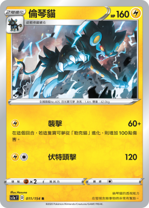 #卡牌遊戲, #卡牌, #遊戲王, #遊戲王卡, #遊戲王卡牌, #日文卡, #日版卡, #日版遊戲王卡, #YuGiOh日文, #Pokemon卡, #神奇寶貝卡, #寶可夢卡, #寶可夢卡牌, #海賊王卡牌, #數碼暴龍卡牌, #高達卡牌, #柯南卡牌, #龍珠卡牌, #碧藍航線卡牌, #符文戰爭卡牌, #魔法風雲會, #MTG卡, #桌遊, #動漫周邊, #動漫商品, #模型, #ActionFigure, #手辦, #公仔, #收藏品, #珍藏卡, #限量卡, #閃卡, #亮面卡, #金屬卡, #抽卡盒, #卡套, #卡冊, #卡盒, #保護套, #桌遊配件, #比賽卡牌, #集換式對戰卡牌, #比賽活動, #玩家社群, #玩家俱樂部, #遊戲店, #香港遊戲店, #HK遊戲, #香港卡牌, #香港桌遊, #卡牌教學, #遊戲教學, #策略遊戲, #遊戲配件, #收藏卡牌, #卡牌批發, #卡牌零售, #動漫卡, #動漫卡牌, #TCG產品, #日本卡牌, #美版卡牌, #卡牌活動, #實體店, #網上商店, #網店, #玩家聚會, #卡牌交流, #交換卡牌, #卡牌市場, #線上比賽, #實體比賽,