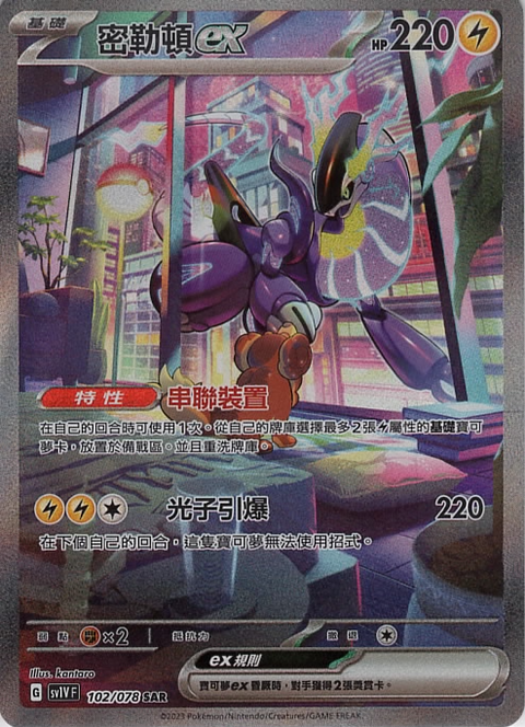 #卡牌遊戲, #卡牌, #遊戲王, #遊戲王卡, #遊戲王卡牌, #日文卡, #日版卡, #日版遊戲王卡, #YuGiOh日文, #Pokemon卡, #神奇寶貝卡, #寶可夢卡, #寶可夢卡牌, #海賊王卡牌, #數碼暴龍卡牌, #高達卡牌, #柯南卡牌, #龍珠卡牌, #碧藍航線卡牌, #符文戰爭卡牌, #魔法風雲會, #MTG卡, #桌遊, #動漫周邊, #動漫商品, #模型, #ActionFigure, #手辦, #公仔, #收藏品, #珍藏卡, #限量卡, #閃卡, #亮面卡, #金屬卡, #抽卡盒, #卡套, #卡冊, #卡盒, #保護套, #桌遊配件, #比賽卡牌, #集換式對戰卡牌, #比賽活動, #玩家社群, #玩家俱樂部, #遊戲店, #香港遊戲店, #HK遊戲, #香港卡牌, #香港桌遊, #卡牌教學, #遊戲教學, #策略遊戲, #遊戲配件, #收藏卡牌, #卡牌批發, #卡牌零售, #動漫卡, #動漫卡牌, #TCG產品, #日本卡牌, #美版卡牌, #卡牌活動, #實體店, #網上商店, #網店, #玩家聚會, #卡牌交流, #交換卡牌, #卡牌市場, #線上比賽, #實體比賽,