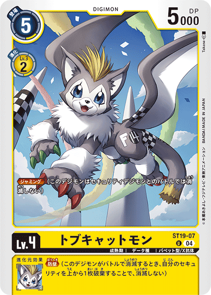 #卡牌遊戲, #卡牌, #遊戲王, #遊戲王卡, #遊戲王卡牌, #日文卡, #日版卡, #日版遊戲王卡, #YuGiOh日文, #Pokemon卡, #神奇寶貝卡, #寶可夢卡, #寶可夢卡牌, #海賊王卡牌, #數碼暴龍卡牌, #高達卡牌, #柯南卡牌, #龍珠卡牌, #碧藍航線卡牌, #符文戰爭卡牌, #魔法風雲會, #MTG卡, #桌遊, #動漫周邊, #動漫商品, #模型, #ActionFigure, #手辦, #公仔, #收藏品, #珍藏卡, #限量卡, #閃卡, #亮面卡, #金屬卡, #抽卡盒, #卡套, #卡冊, #卡盒, #保護套, #桌遊配件, #比賽卡牌, #集換式對戰卡牌, #比賽活動, #玩家社群, #玩家俱樂部, #遊戲店, #香港遊戲店, #HK遊戲, #香港卡牌, #香港桌遊, #卡牌教學, #遊戲教學, #策略遊戲, #遊戲配件, #收藏卡牌, #卡牌批發, #卡牌零售, #動漫卡, #動漫卡牌, #TCG產品, #日本卡牌, #美版卡牌, #卡牌活動, #實體店, #網上商店, #網店, #玩家聚會, #卡牌交流, #交換卡牌, #卡牌市場, #線上比賽, #實體比賽,