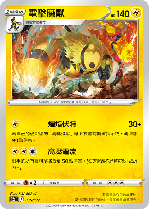 #卡牌遊戲, #卡牌, #遊戲王, #遊戲王卡, #遊戲王卡牌, #日文卡, #日版卡, #日版遊戲王卡, #YuGiOh日文, #Pokemon卡, #神奇寶貝卡, #寶可夢卡, #寶可夢卡牌, #海賊王卡牌, #數碼暴龍卡牌, #高達卡牌, #柯南卡牌, #龍珠卡牌, #碧藍航線卡牌, #符文戰爭卡牌, #魔法風雲會, #MTG卡, #桌遊, #動漫周邊, #動漫商品, #模型, #ActionFigure, #手辦, #公仔, #收藏品, #珍藏卡, #限量卡, #閃卡, #亮面卡, #金屬卡, #抽卡盒, #卡套, #卡冊, #卡盒, #保護套, #桌遊配件, #比賽卡牌, #集換式對戰卡牌, #比賽活動, #玩家社群, #玩家俱樂部, #遊戲店, #香港遊戲店, #HK遊戲, #香港卡牌, #香港桌遊, #卡牌教學, #遊戲教學, #策略遊戲, #遊戲配件, #收藏卡牌, #卡牌批發, #卡牌零售, #動漫卡, #動漫卡牌, #TCG產品, #日本卡牌, #美版卡牌, #卡牌活動, #實體店, #網上商店, #網店, #玩家聚會, #卡牌交流, #交換卡牌, #卡牌市場, #線上比賽, #實體比賽,