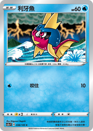 #卡牌遊戲, #卡牌, #遊戲王, #遊戲王卡, #遊戲王卡牌, #日文卡, #日版卡, #日版遊戲王卡, #YuGiOh日文, #Pokemon卡, #神奇寶貝卡, #寶可夢卡, #寶可夢卡牌, #海賊王卡牌, #數碼暴龍卡牌, #高達卡牌, #柯南卡牌, #龍珠卡牌, #碧藍航線卡牌, #符文戰爭卡牌, #魔法風雲會, #MTG卡, #桌遊, #動漫周邊, #動漫商品, #模型, #ActionFigure, #手辦, #公仔, #收藏品, #珍藏卡, #限量卡, #閃卡, #亮面卡, #金屬卡, #抽卡盒, #卡套, #卡冊, #卡盒, #保護套, #桌遊配件, #比賽卡牌, #集換式對戰卡牌, #比賽活動, #玩家社群, #玩家俱樂部, #遊戲店, #香港遊戲店, #HK遊戲, #香港卡牌, #香港桌遊, #卡牌教學, #遊戲教學, #策略遊戲, #遊戲配件, #收藏卡牌, #卡牌批發, #卡牌零售, #動漫卡, #動漫卡牌, #TCG產品, #日本卡牌, #美版卡牌, #卡牌活動, #實體店, #網上商店, #網店, #玩家聚會, #卡牌交流, #交換卡牌, #卡牌市場, #線上比賽, #實體比賽,