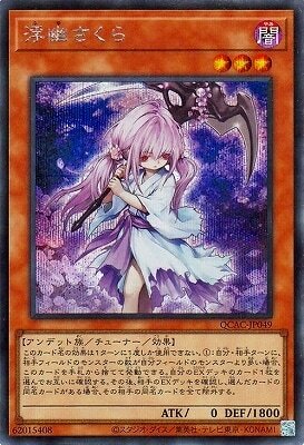 #卡牌遊戲, #卡牌, #遊戲王, #遊戲王卡, #遊戲王卡牌, #日文卡, #日版卡, #日版遊戲王卡, #YuGiOh日文, #Pokemon卡, #神奇寶貝卡, #寶可夢卡, #寶可夢卡牌, #海賊王卡牌, #數碼暴龍卡牌, #高達卡牌, #柯南卡牌, #龍珠卡牌, #碧藍航線卡牌, #符文戰爭卡牌, #魔法風雲會, #MTG卡, #桌遊, #動漫周邊, #動漫商品, #模型, #ActionFigure, #手辦, #公仔, #收藏品, #珍藏卡, #限量卡, #閃卡, #亮面卡, #金屬卡, #抽卡盒, #卡套, #卡冊, #卡盒, #保護套, #桌遊配件, #比賽卡牌, #集換式對戰卡牌, #比賽活動, #玩家社群, #玩家俱樂部, #遊戲店, #香港遊戲店, #HK遊戲, #香港卡牌, #香港桌遊, #卡牌教學, #遊戲教學, #策略遊戲, #遊戲配件, #收藏卡牌, #卡牌批發, #卡牌零售, #動漫卡, #動漫卡牌, #TCG產品, #日本卡牌, #美版卡牌, #卡牌活動, #實體店, #網上商店, #網店, #玩家聚會, #卡牌交流, #交換卡牌, #卡牌市場, #線上比賽, #實體比賽,