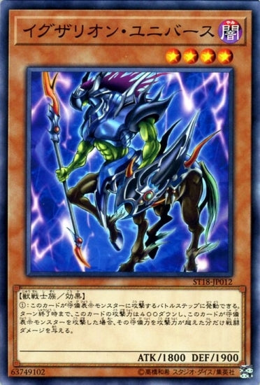 #卡牌遊戲, #卡牌, #遊戲王, #遊戲王卡, #遊戲王卡牌, #日文卡, #日版卡, #日版遊戲王卡, #YuGiOh日文, #Pokemon卡, #神奇寶貝卡, #寶可夢卡, #寶可夢卡牌, #海賊王卡牌, #數碼暴龍卡牌, #高達卡牌, #柯南卡牌, #龍珠卡牌, #碧藍航線卡牌, #符文戰爭卡牌, #魔法風雲會, #MTG卡, #桌遊, #動漫周邊, #動漫商品, #模型, #ActionFigure, #手辦, #公仔, #收藏品, #珍藏卡, #限量卡, #閃卡, #亮面卡, #金屬卡, #抽卡盒, #卡套, #卡冊, #卡盒, #保護套, #桌遊配件, #比賽卡牌, #集換式對戰卡牌, #比賽活動, #玩家社群, #玩家俱樂部, #遊戲店, #香港遊戲店, #HK遊戲, #香港卡牌, #香港桌遊, #卡牌教學, #遊戲教學, #策略遊戲, #遊戲配件, #收藏卡牌, #卡牌批發, #卡牌零售, #動漫卡, #動漫卡牌, #TCG產品, #日本卡牌, #美版卡牌, #卡牌活動, #實體店, #網上商店, #網店, #玩家聚會, #卡牌交流, #交換卡牌, #卡牌市場, #線上比賽, #實體比賽,