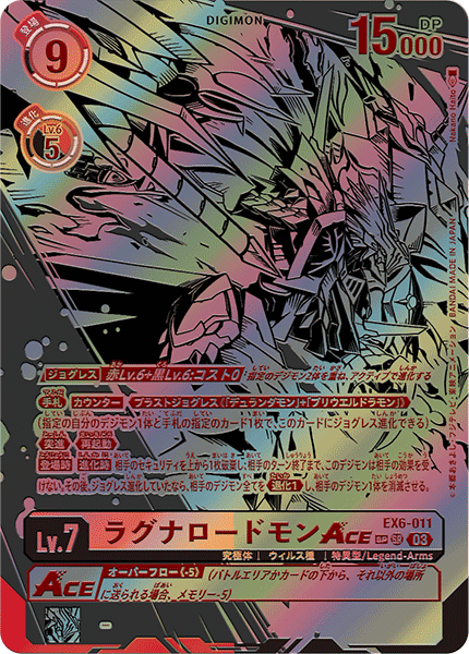 #卡牌遊戲, #卡牌, #遊戲王, #遊戲王卡, #遊戲王卡牌, #日文卡, #日版卡, #日版遊戲王卡, #YuGiOh日文, #Pokemon卡, #神奇寶貝卡, #寶可夢卡, #寶可夢卡牌, #海賊王卡牌, #數碼暴龍卡牌, #高達卡牌, #柯南卡牌, #龍珠卡牌, #碧藍航線卡牌, #符文戰爭卡牌, #魔法風雲會, #MTG卡, #桌遊, #動漫周邊, #動漫商品, #模型, #ActionFigure, #手辦, #公仔, #收藏品, #珍藏卡, #限量卡, #閃卡, #亮面卡, #金屬卡, #抽卡盒, #卡套, #卡冊, #卡盒, #保護套, #桌遊配件, #比賽卡牌, #集換式對戰卡牌, #比賽活動, #玩家社群, #玩家俱樂部, #遊戲店, #香港遊戲店, #HK遊戲, #香港卡牌, #香港桌遊, #卡牌教學, #遊戲教學, #策略遊戲, #遊戲配件, #收藏卡牌, #卡牌批發, #卡牌零售, #動漫卡, #動漫卡牌, #TCG產品, #日本卡牌, #美版卡牌, #卡牌活動, #實體店, #網上商店, #網店, #玩家聚會, #卡牌交流, #交換卡牌, #卡牌市場, #線上比賽, #實體比賽,