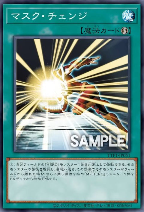 #卡牌遊戲, #卡牌, #遊戲王, #遊戲王卡, #遊戲王卡牌, #日文卡, #日版卡, #日版遊戲王卡, #YuGiOh日文, #Pokemon卡, #神奇寶貝卡, #寶可夢卡, #寶可夢卡牌, #海賊王卡牌, #數碼暴龍卡牌, #高達卡牌, #柯南卡牌, #龍珠卡牌, #碧藍航線卡牌, #符文戰爭卡牌, #魔法風雲會, #MTG卡, #桌遊, #動漫周邊, #動漫商品, #模型, #ActionFigure, #手辦, #公仔, #收藏品, #珍藏卡, #限量卡, #閃卡, #亮面卡, #金屬卡, #抽卡盒, #卡套, #卡冊, #卡盒, #保護套, #桌遊配件, #比賽卡牌, #集換式對戰卡牌, #比賽活動, #玩家社群, #玩家俱樂部, #遊戲店, #香港遊戲店, #HK遊戲, #香港卡牌, #香港桌遊, #卡牌教學, #遊戲教學, #策略遊戲, #遊戲配件, #收藏卡牌, #卡牌批發, #卡牌零售, #動漫卡, #動漫卡牌, #TCG產品, #日本卡牌, #美版卡牌, #卡牌活動, #實體店, #網上商店, #網店, #玩家聚會, #卡牌交流, #交換卡牌, #卡牌市場, #線上比賽, #實體比賽,