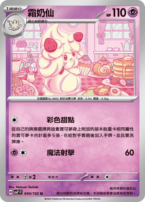 #卡牌遊戲, #卡牌, #遊戲王, #遊戲王卡, #遊戲王卡牌, #日文卡, #日版卡, #日版遊戲王卡, #YuGiOh日文, #Pokemon卡, #神奇寶貝卡, #寶可夢卡, #寶可夢卡牌, #海賊王卡牌, #數碼暴龍卡牌, #高達卡牌, #柯南卡牌, #龍珠卡牌, #碧藍航線卡牌, #符文戰爭卡牌, #魔法風雲會, #MTG卡, #桌遊, #動漫周邊, #動漫商品, #模型, #ActionFigure, #手辦, #公仔, #收藏品, #珍藏卡, #限量卡, #閃卡, #亮面卡, #金屬卡, #抽卡盒, #卡套, #卡冊, #卡盒, #保護套, #桌遊配件, #比賽卡牌, #集換式對戰卡牌, #比賽活動, #玩家社群, #玩家俱樂部, #遊戲店, #香港遊戲店, #HK遊戲, #香港卡牌, #香港桌遊, #卡牌教學, #遊戲教學, #策略遊戲, #遊戲配件, #收藏卡牌, #卡牌批發, #卡牌零售, #動漫卡, #動漫卡牌, #TCG產品, #日本卡牌, #美版卡牌, #卡牌活動, #實體店, #網上商店, #網店, #玩家聚會, #卡牌交流, #交換卡牌, #卡牌市場, #線上比賽, #實體比賽,