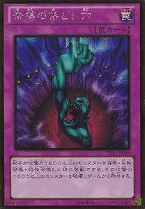 #卡牌遊戲, #卡牌, #遊戲王, #遊戲王卡, #遊戲王卡牌, #日文卡, #日版卡, #日版遊戲王卡, #YuGiOh日文, #Pokemon卡, #神奇寶貝卡, #寶可夢卡, #寶可夢卡牌, #海賊王卡牌, #數碼暴龍卡牌, #高達卡牌, #柯南卡牌, #龍珠卡牌, #碧藍航線卡牌, #符文戰爭卡牌, #魔法風雲會, #MTG卡, #桌遊, #動漫周邊, #動漫商品, #模型, #ActionFigure, #手辦, #公仔, #收藏品, #珍藏卡, #限量卡, #閃卡, #亮面卡, #金屬卡, #抽卡盒, #卡套, #卡冊, #卡盒, #保護套, #桌遊配件, #比賽卡牌, #集換式對戰卡牌, #比賽活動, #玩家社群, #玩家俱樂部, #遊戲店, #香港遊戲店, #HK遊戲, #香港卡牌, #香港桌遊, #卡牌教學, #遊戲教學, #策略遊戲, #遊戲配件, #收藏卡牌, #卡牌批發, #卡牌零售, #動漫卡, #動漫卡牌, #TCG產品, #日本卡牌, #美版卡牌, #卡牌活動, #實體店, #網上商店, #網店, #玩家聚會, #卡牌交流, #交換卡牌, #卡牌市場, #線上比賽, #實體比賽,