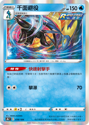 #卡牌遊戲, #卡牌, #遊戲王, #遊戲王卡, #遊戲王卡牌, #日文卡, #日版卡, #日版遊戲王卡, #YuGiOh日文, #Pokemon卡, #神奇寶貝卡, #寶可夢卡, #寶可夢卡牌, #海賊王卡牌, #數碼暴龍卡牌, #高達卡牌, #柯南卡牌, #龍珠卡牌, #碧藍航線卡牌, #符文戰爭卡牌, #魔法風雲會, #MTG卡, #桌遊, #動漫周邊, #動漫商品, #模型, #ActionFigure, #手辦, #公仔, #收藏品, #珍藏卡, #限量卡, #閃卡, #亮面卡, #金屬卡, #抽卡盒, #卡套, #卡冊, #卡盒, #保護套, #桌遊配件, #比賽卡牌, #集換式對戰卡牌, #比賽活動, #玩家社群, #玩家俱樂部, #遊戲店, #香港遊戲店, #HK遊戲, #香港卡牌, #香港桌遊, #卡牌教學, #遊戲教學, #策略遊戲, #遊戲配件, #收藏卡牌, #卡牌批發, #卡牌零售, #動漫卡, #動漫卡牌, #TCG產品, #日本卡牌, #美版卡牌, #卡牌活動, #實體店, #網上商店, #網店, #玩家聚會, #卡牌交流, #交換卡牌, #卡牌市場, #線上比賽, #實體比賽,