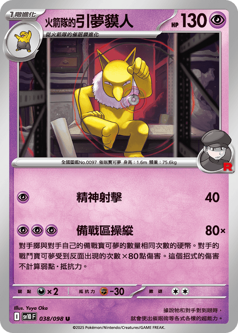 #卡牌遊戲, #卡牌, #遊戲王, #遊戲王卡, #遊戲王卡牌, #日文卡, #日版卡, #日版遊戲王卡, #YuGiOh日文, #Pokemon卡, #神奇寶貝卡, #寶可夢卡, #寶可夢卡牌, #海賊王卡牌, #數碼暴龍卡牌, #高達卡牌, #柯南卡牌, #龍珠卡牌, #碧藍航線卡牌, #符文戰爭卡牌, #魔法風雲會, #MTG卡, #桌遊, #動漫周邊, #動漫商品, #模型, #ActionFigure, #手辦, #公仔, #收藏品, #珍藏卡, #限量卡, #閃卡, #亮面卡, #金屬卡, #抽卡盒, #卡套, #卡冊, #卡盒, #保護套, #桌遊配件, #比賽卡牌, #集換式對戰卡牌, #比賽活動, #玩家社群, #玩家俱樂部, #遊戲店, #香港遊戲店, #HK遊戲, #香港卡牌, #香港桌遊, #卡牌教學, #遊戲教學, #策略遊戲, #遊戲配件, #收藏卡牌, #卡牌批發, #卡牌零售, #動漫卡, #動漫卡牌, #TCG產品, #日本卡牌, #美版卡牌, #卡牌活動, #實體店, #網上商店, #網店, #玩家聚會, #卡牌交流, #交換卡牌, #卡牌市場, #線上比賽, #實體比賽,