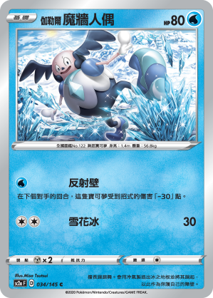 #卡牌遊戲, #卡牌, #遊戲王, #遊戲王卡, #遊戲王卡牌, #日文卡, #日版卡, #日版遊戲王卡, #YuGiOh日文, #Pokemon卡, #神奇寶貝卡, #寶可夢卡, #寶可夢卡牌, #海賊王卡牌, #數碼暴龍卡牌, #高達卡牌, #柯南卡牌, #龍珠卡牌, #碧藍航線卡牌, #符文戰爭卡牌, #魔法風雲會, #MTG卡, #桌遊, #動漫周邊, #動漫商品, #模型, #ActionFigure, #手辦, #公仔, #收藏品, #珍藏卡, #限量卡, #閃卡, #亮面卡, #金屬卡, #抽卡盒, #卡套, #卡冊, #卡盒, #保護套, #桌遊配件, #比賽卡牌, #集換式對戰卡牌, #比賽活動, #玩家社群, #玩家俱樂部, #遊戲店, #香港遊戲店, #HK遊戲, #香港卡牌, #香港桌遊, #卡牌教學, #遊戲教學, #策略遊戲, #遊戲配件, #收藏卡牌, #卡牌批發, #卡牌零售, #動漫卡, #動漫卡牌, #TCG產品, #日本卡牌, #美版卡牌, #卡牌活動, #實體店, #網上商店, #網店, #玩家聚會, #卡牌交流, #交換卡牌, #卡牌市場, #線上比賽, #實體比賽,