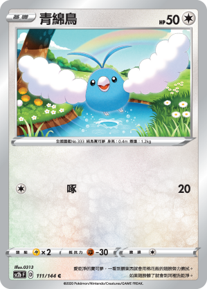 #卡牌遊戲, #卡牌, #遊戲王, #遊戲王卡, #遊戲王卡牌, #日文卡, #日版卡, #日版遊戲王卡, #YuGiOh日文, #Pokemon卡, #神奇寶貝卡, #寶可夢卡, #寶可夢卡牌, #海賊王卡牌, #數碼暴龍卡牌, #高達卡牌, #柯南卡牌, #龍珠卡牌, #碧藍航線卡牌, #符文戰爭卡牌, #魔法風雲會, #MTG卡, #桌遊, #動漫周邊, #動漫商品, #模型, #ActionFigure, #手辦, #公仔, #收藏品, #珍藏卡, #限量卡, #閃卡, #亮面卡, #金屬卡, #抽卡盒, #卡套, #卡冊, #卡盒, #保護套, #桌遊配件, #比賽卡牌, #集換式對戰卡牌, #比賽活動, #玩家社群, #玩家俱樂部, #遊戲店, #香港遊戲店, #HK遊戲, #香港卡牌, #香港桌遊, #卡牌教學, #遊戲教學, #策略遊戲, #遊戲配件, #收藏卡牌, #卡牌批發, #卡牌零售, #動漫卡, #動漫卡牌, #TCG產品, #日本卡牌, #美版卡牌, #卡牌活動, #實體店, #網上商店, #網店, #玩家聚會, #卡牌交流, #交換卡牌, #卡牌市場, #線上比賽, #實體比賽,