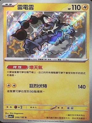 #卡牌遊戲, #卡牌, #遊戲王, #遊戲王卡, #遊戲王卡牌, #日文卡, #日版卡, #日版遊戲王卡, #YuGiOh日文, #Pokemon卡, #神奇寶貝卡, #寶可夢卡, #寶可夢卡牌, #海賊王卡牌, #數碼暴龍卡牌, #高達卡牌, #柯南卡牌, #龍珠卡牌, #碧藍航線卡牌, #符文戰爭卡牌, #魔法風雲會, #MTG卡, #桌遊, #動漫周邊, #動漫商品, #模型, #ActionFigure, #手辦, #公仔, #收藏品, #珍藏卡, #限量卡, #閃卡, #亮面卡, #金屬卡, #抽卡盒, #卡套, #卡冊, #卡盒, #保護套, #桌遊配件, #比賽卡牌, #集換式對戰卡牌, #比賽活動, #玩家社群, #玩家俱樂部, #遊戲店, #香港遊戲店, #HK遊戲, #香港卡牌, #香港桌遊, #卡牌教學, #遊戲教學, #策略遊戲, #遊戲配件, #收藏卡牌, #卡牌批發, #卡牌零售, #動漫卡, #動漫卡牌, #TCG產品, #日本卡牌, #美版卡牌, #卡牌活動, #實體店, #網上商店, #網店, #玩家聚會, #卡牌交流, #交換卡牌, #卡牌市場, #線上比賽, #實體比賽,