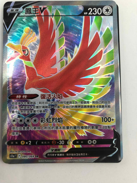 #卡牌遊戲, #卡牌, #遊戲王, #遊戲王卡, #遊戲王卡牌, #日文卡, #日版卡, #日版遊戲王卡, #YuGiOh日文, #Pokemon卡, #神奇寶貝卡, #寶可夢卡, #寶可夢卡牌, #海賊王卡牌, #數碼暴龍卡牌, #高達卡牌, #柯南卡牌, #龍珠卡牌, #碧藍航線卡牌, #符文戰爭卡牌, #魔法風雲會, #MTG卡, #桌遊, #動漫周邊, #動漫商品, #模型, #ActionFigure, #手辦, #公仔, #收藏品, #珍藏卡, #限量卡, #閃卡, #亮面卡, #金屬卡, #抽卡盒, #卡套, #卡冊, #卡盒, #保護套, #桌遊配件, #比賽卡牌, #集換式對戰卡牌, #比賽活動, #玩家社群, #玩家俱樂部, #遊戲店, #香港遊戲店, #HK遊戲, #香港卡牌, #香港桌遊, #卡牌教學, #遊戲教學, #策略遊戲, #遊戲配件, #收藏卡牌, #卡牌批發, #卡牌零售, #動漫卡, #動漫卡牌, #TCG產品, #日本卡牌, #美版卡牌, #卡牌活動, #實體店, #網上商店, #網店, #玩家聚會, #卡牌交流, #交換卡牌, #卡牌市場, #線上比賽, #實體比賽,
