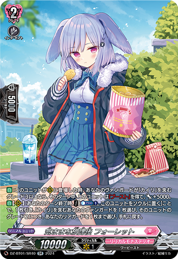 #卡牌遊戲, #卡牌, #遊戲王, #遊戲王卡, #遊戲王卡牌, #日文卡, #日版卡, #日版遊戲王卡, #YuGiOh日文, #Pokemon卡, #神奇寶貝卡, #寶可夢卡, #寶可夢卡牌, #海賊王卡牌, #數碼暴龍卡牌, #高達卡牌, #柯南卡牌, #龍珠卡牌, #碧藍航線卡牌, #符文戰爭卡牌, #魔法風雲會, #MTG卡, #桌遊, #動漫周邊, #動漫商品, #模型, #ActionFigure, #手辦, #公仔, #收藏品, #珍藏卡, #限量卡, #閃卡, #亮面卡, #金屬卡, #抽卡盒, #卡套, #卡冊, #卡盒, #保護套, #桌遊配件, #比賽卡牌, #集換式對戰卡牌, #比賽活動, #玩家社群, #玩家俱樂部, #遊戲店, #香港遊戲店, #HK遊戲, #香港卡牌, #香港桌遊, #卡牌教學, #遊戲教學, #策略遊戲, #遊戲配件, #收藏卡牌, #卡牌批發, #卡牌零售, #動漫卡, #動漫卡牌, #TCG產品, #日本卡牌, #美版卡牌, #卡牌活動, #實體店, #網上商店, #網店, #玩家聚會, #卡牌交流, #交換卡牌, #卡牌市場, #線上比賽, #實體比賽,