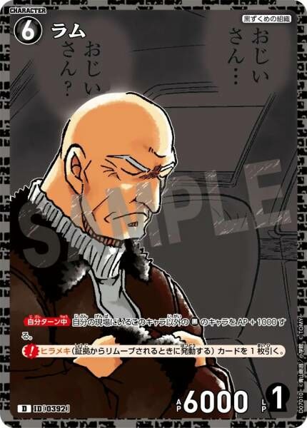 #卡牌遊戲, #卡牌, #遊戲王, #遊戲王卡, #遊戲王卡牌, #日文卡, #日版卡, #日版遊戲王卡, #YuGiOh日文, #Pokemon卡, #神奇寶貝卡, #寶可夢卡, #寶可夢卡牌, #海賊王卡牌, #數碼暴龍卡牌, #高達卡牌, #柯南卡牌, #龍珠卡牌, #碧藍航線卡牌, #符文戰爭卡牌, #魔法風雲會, #MTG卡, #桌遊, #動漫周邊, #動漫商品, #模型, #ActionFigure, #手辦, #公仔, #收藏品, #珍藏卡, #限量卡, #閃卡, #亮面卡, #金屬卡, #抽卡盒, #卡套, #卡冊, #卡盒, #保護套, #桌遊配件, #比賽卡牌, #集換式對戰卡牌, #比賽活動, #玩家社群, #玩家俱樂部, #遊戲店, #香港遊戲店, #HK遊戲, #香港卡牌, #香港桌遊, #卡牌教學, #遊戲教學, #策略遊戲, #遊戲配件, #收藏卡牌, #卡牌批發, #卡牌零售, #動漫卡, #動漫卡牌, #TCG產品, #日本卡牌, #美版卡牌, #卡牌活動, #實體店, #網上商店, #網店, #玩家聚會, #卡牌交流, #交換卡牌, #卡牌市場, #線上比賽, #實體比賽,