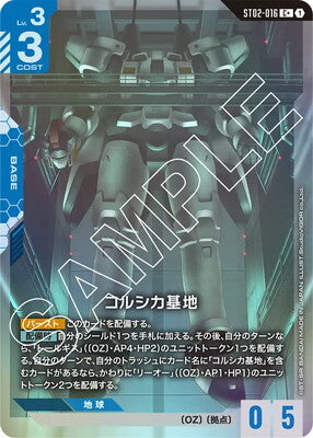 #卡牌遊戲, #卡牌, #遊戲王, #遊戲王卡, #遊戲王卡牌, #日文卡, #日版卡, #日版遊戲王卡, #YuGiOh日文, #Pokemon卡, #神奇寶貝卡, #寶可夢卡, #寶可夢卡牌, #海賊王卡牌, #數碼暴龍卡牌, #高達卡牌, #柯南卡牌, #龍珠卡牌, #碧藍航線卡牌, #符文戰爭卡牌, #魔法風雲會, #MTG卡, #桌遊, #動漫周邊, #動漫商品, #模型, #ActionFigure, #手辦, #公仔, #收藏品, #珍藏卡, #限量卡, #閃卡, #亮面卡, #金屬卡, #抽卡盒, #卡套, #卡冊, #卡盒, #保護套, #桌遊配件, #比賽卡牌, #集換式對戰卡牌, #比賽活動, #玩家社群, #玩家俱樂部, #遊戲店, #香港遊戲店, #HK遊戲, #香港卡牌, #香港桌遊, #卡牌教學, #遊戲教學, #策略遊戲, #遊戲配件, #收藏卡牌, #卡牌批發, #卡牌零售, #動漫卡, #動漫卡牌, #TCG產品, #日本卡牌, #美版卡牌, #卡牌活動, #實體店, #網上商店, #網店, #玩家聚會, #卡牌交流, #交換卡牌, #卡牌市場, #線上比賽, #實體比賽,