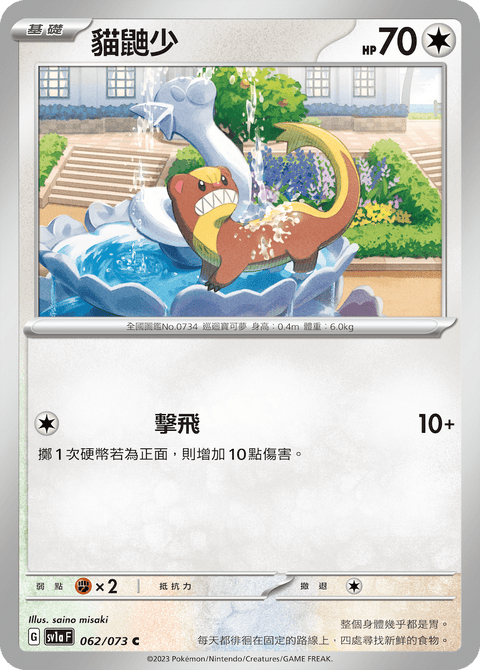 #卡牌遊戲, #卡牌, #遊戲王, #遊戲王卡, #遊戲王卡牌, #日文卡, #日版卡, #日版遊戲王卡, #YuGiOh日文, #Pokemon卡, #神奇寶貝卡, #寶可夢卡, #寶可夢卡牌, #海賊王卡牌, #數碼暴龍卡牌, #高達卡牌, #柯南卡牌, #龍珠卡牌, #碧藍航線卡牌, #符文戰爭卡牌, #魔法風雲會, #MTG卡, #桌遊, #動漫周邊, #動漫商品, #模型, #ActionFigure, #手辦, #公仔, #收藏品, #珍藏卡, #限量卡, #閃卡, #亮面卡, #金屬卡, #抽卡盒, #卡套, #卡冊, #卡盒, #保護套, #桌遊配件, #比賽卡牌, #集換式對戰卡牌, #比賽活動, #玩家社群, #玩家俱樂部, #遊戲店, #香港遊戲店, #HK遊戲, #香港卡牌, #香港桌遊, #卡牌教學, #遊戲教學, #策略遊戲, #遊戲配件, #收藏卡牌, #卡牌批發, #卡牌零售, #動漫卡, #動漫卡牌, #TCG產品, #日本卡牌, #美版卡牌, #卡牌活動, #實體店, #網上商店, #網店, #玩家聚會, #卡牌交流, #交換卡牌, #卡牌市場, #線上比賽, #實體比賽,
