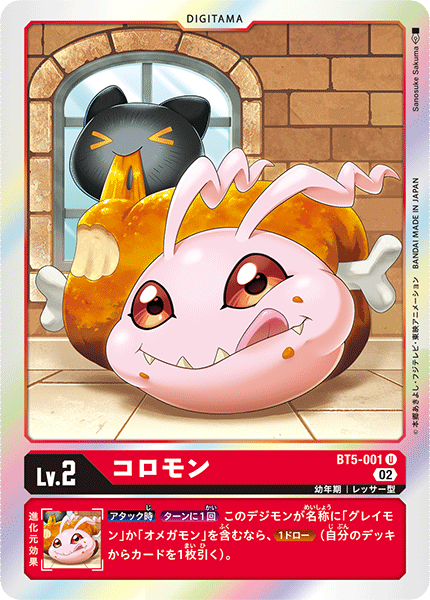 #卡牌遊戲, #卡牌, #遊戲王, #遊戲王卡, #遊戲王卡牌, #日文卡, #日版卡, #日版遊戲王卡, #YuGiOh日文, #Pokemon卡, #神奇寶貝卡, #寶可夢卡, #寶可夢卡牌, #海賊王卡牌, #數碼暴龍卡牌, #高達卡牌, #柯南卡牌, #龍珠卡牌, #碧藍航線卡牌, #符文戰爭卡牌, #魔法風雲會, #MTG卡, #桌遊, #動漫周邊, #動漫商品, #模型, #ActionFigure, #手辦, #公仔, #收藏品, #珍藏卡, #限量卡, #閃卡, #亮面卡, #金屬卡, #抽卡盒, #卡套, #卡冊, #卡盒, #保護套, #桌遊配件, #比賽卡牌, #集換式對戰卡牌, #比賽活動, #玩家社群, #玩家俱樂部, #遊戲店, #香港遊戲店, #HK遊戲, #香港卡牌, #香港桌遊, #卡牌教學, #遊戲教學, #策略遊戲, #遊戲配件, #收藏卡牌, #卡牌批發, #卡牌零售, #動漫卡, #動漫卡牌, #TCG產品, #日本卡牌, #美版卡牌, #卡牌活動, #實體店, #網上商店, #網店, #玩家聚會, #卡牌交流, #交換卡牌, #卡牌市場, #線上比賽, #實體比賽,