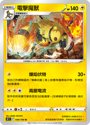 #卡牌遊戲, #卡牌, #遊戲王, #遊戲王卡, #遊戲王卡牌, #日文卡, #日版卡, #日版遊戲王卡, #YuGiOh日文, #Pokemon卡, #神奇寶貝卡, #寶可夢卡, #寶可夢卡牌, #海賊王卡牌, #數碼暴龍卡牌, #高達卡牌, #柯南卡牌, #龍珠卡牌, #碧藍航線卡牌, #符文戰爭卡牌, #魔法風雲會, #MTG卡, #桌遊, #動漫周邊, #動漫商品, #模型, #ActionFigure, #手辦, #公仔, #收藏品, #珍藏卡, #限量卡, #閃卡, #亮面卡, #金屬卡, #抽卡盒, #卡套, #卡冊, #卡盒, #保護套, #桌遊配件, #比賽卡牌, #集換式對戰卡牌, #比賽活動, #玩家社群, #玩家俱樂部, #遊戲店, #香港遊戲店, #HK遊戲, #香港卡牌, #香港桌遊, #卡牌教學, #遊戲教學, #策略遊戲, #遊戲配件, #收藏卡牌, #卡牌批發, #卡牌零售, #動漫卡, #動漫卡牌, #TCG產品, #日本卡牌, #美版卡牌, #卡牌活動, #實體店, #網上商店, #網店, #玩家聚會, #卡牌交流, #交換卡牌, #卡牌市場, #線上比賽, #實體比賽,
