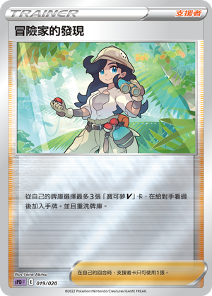 #卡牌遊戲, #卡牌, #遊戲王, #遊戲王卡, #遊戲王卡牌, #日文卡, #日版卡, #日版遊戲王卡, #YuGiOh日文, #Pokemon卡, #神奇寶貝卡, #寶可夢卡, #寶可夢卡牌, #海賊王卡牌, #數碼暴龍卡牌, #高達卡牌, #柯南卡牌, #龍珠卡牌, #碧藍航線卡牌, #符文戰爭卡牌, #魔法風雲會, #MTG卡, #桌遊, #動漫周邊, #動漫商品, #模型, #ActionFigure, #手辦, #公仔, #收藏品, #珍藏卡, #限量卡, #閃卡, #亮面卡, #金屬卡, #抽卡盒, #卡套, #卡冊, #卡盒, #保護套, #桌遊配件, #比賽卡牌, #集換式對戰卡牌, #比賽活動, #玩家社群, #玩家俱樂部, #遊戲店, #香港遊戲店, #HK遊戲, #香港卡牌, #香港桌遊, #卡牌教學, #遊戲教學, #策略遊戲, #遊戲配件, #收藏卡牌, #卡牌批發, #卡牌零售, #動漫卡, #動漫卡牌, #TCG產品, #日本卡牌, #美版卡牌, #卡牌活動, #實體店, #網上商店, #網店, #玩家聚會, #卡牌交流, #交換卡牌, #卡牌市場, #線上比賽, #實體比賽,