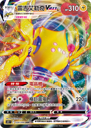 #卡牌遊戲, #卡牌, #遊戲王, #遊戲王卡, #遊戲王卡牌, #日文卡, #日版卡, #日版遊戲王卡, #YuGiOh日文, #Pokemon卡, #神奇寶貝卡, #寶可夢卡, #寶可夢卡牌, #海賊王卡牌, #數碼暴龍卡牌, #高達卡牌, #柯南卡牌, #龍珠卡牌, #碧藍航線卡牌, #符文戰爭卡牌, #魔法風雲會, #MTG卡, #桌遊, #動漫周邊, #動漫商品, #模型, #ActionFigure, #手辦, #公仔, #收藏品, #珍藏卡, #限量卡, #閃卡, #亮面卡, #金屬卡, #抽卡盒, #卡套, #卡冊, #卡盒, #保護套, #桌遊配件, #比賽卡牌, #集換式對戰卡牌, #比賽活動, #玩家社群, #玩家俱樂部, #遊戲店, #香港遊戲店, #HK遊戲, #香港卡牌, #香港桌遊, #卡牌教學, #遊戲教學, #策略遊戲, #遊戲配件, #收藏卡牌, #卡牌批發, #卡牌零售, #動漫卡, #動漫卡牌, #TCG產品, #日本卡牌, #美版卡牌, #卡牌活動, #實體店, #網上商店, #網店, #玩家聚會, #卡牌交流, #交換卡牌, #卡牌市場, #線上比賽, #實體比賽,