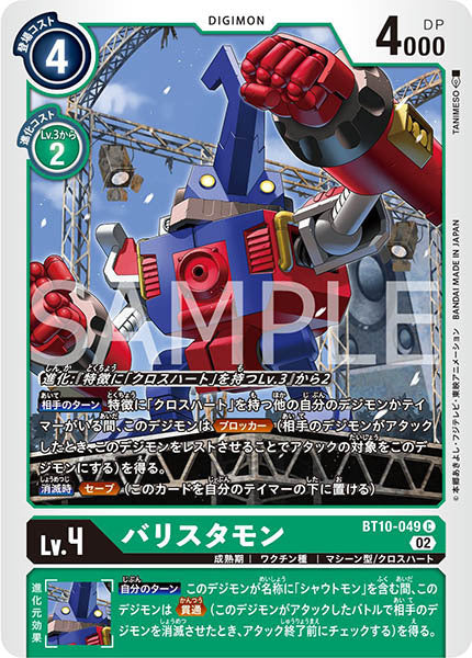 #卡牌遊戲, #卡牌, #遊戲王, #遊戲王卡, #遊戲王卡牌, #日文卡, #日版卡, #日版遊戲王卡, #YuGiOh日文, #Pokemon卡, #神奇寶貝卡, #寶可夢卡, #寶可夢卡牌, #海賊王卡牌, #數碼暴龍卡牌, #高達卡牌, #柯南卡牌, #龍珠卡牌, #碧藍航線卡牌, #符文戰爭卡牌, #魔法風雲會, #MTG卡, #桌遊, #動漫周邊, #動漫商品, #模型, #ActionFigure, #手辦, #公仔, #收藏品, #珍藏卡, #限量卡, #閃卡, #亮面卡, #金屬卡, #抽卡盒, #卡套, #卡冊, #卡盒, #保護套, #桌遊配件, #比賽卡牌, #集換式對戰卡牌, #比賽活動, #玩家社群, #玩家俱樂部, #遊戲店, #香港遊戲店, #HK遊戲, #香港卡牌, #香港桌遊, #卡牌教學, #遊戲教學, #策略遊戲, #遊戲配件, #收藏卡牌, #卡牌批發, #卡牌零售, #動漫卡, #動漫卡牌, #TCG產品, #日本卡牌, #美版卡牌, #卡牌活動, #實體店, #網上商店, #網店, #玩家聚會, #卡牌交流, #交換卡牌, #卡牌市場, #線上比賽, #實體比賽,