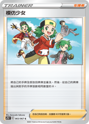 #卡牌遊戲, #卡牌, #遊戲王, #遊戲王卡, #遊戲王卡牌, #日文卡, #日版卡, #日版遊戲王卡, #YuGiOh日文, #Pokemon卡, #神奇寶貝卡, #寶可夢卡, #寶可夢卡牌, #海賊王卡牌, #數碼暴龍卡牌, #高達卡牌, #柯南卡牌, #龍珠卡牌, #碧藍航線卡牌, #符文戰爭卡牌, #魔法風雲會, #MTG卡, #桌遊, #動漫周邊, #動漫商品, #模型, #ActionFigure, #手辦, #公仔, #收藏品, #珍藏卡, #限量卡, #閃卡, #亮面卡, #金屬卡, #抽卡盒, #卡套, #卡冊, #卡盒, #保護套, #桌遊配件, #比賽卡牌, #集換式對戰卡牌, #比賽活動, #玩家社群, #玩家俱樂部, #遊戲店, #香港遊戲店, #HK遊戲, #香港卡牌, #香港桌遊, #卡牌教學, #遊戲教學, #策略遊戲, #遊戲配件, #收藏卡牌, #卡牌批發, #卡牌零售, #動漫卡, #動漫卡牌, #TCG產品, #日本卡牌, #美版卡牌, #卡牌活動, #實體店, #網上商店, #網店, #玩家聚會, #卡牌交流, #交換卡牌, #卡牌市場, #線上比賽, #實體比賽,